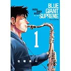 BLUE GIANT SUPREME 藍色巨星 歐洲篇(01)
