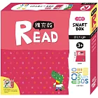 【SMART BOX】語文力擴充版