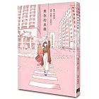 Have I Found You？與你的血緣（臺灣首部造血幹細胞議題漫畫，不留遺憾的生命之書，星期一回收日X吳曉樂夢幻跨界合作）