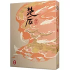 楚后 五