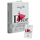 Dior：穿迪奧的女孩【暢銷紀念版】隨書贈精美復刻藏書票！