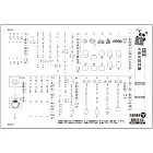 先修評量卷17大班先修評量