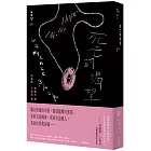 死亡的渴望（紐約犯罪風景塗繪全新設計版）