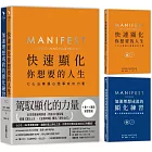 駕馭顯化的力量【1書＋1實踐練習套組】：七心法、26項深度訓練，邀請你踏上顯化之旅，你將活出更好版本的自己和豐盛！