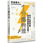 1分鐘物理2：皮卡丘發的是直流電還是交流電？