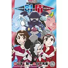 寶可夢SPECIAL劍‧盾(04)