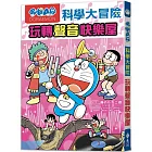 哆啦A夢科學大冒險6：玩轉聲音快樂屋