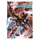 機動戰士鋼彈 THUNDERBOLT 18