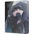 病案本3