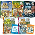 達克比辦案11-15集套書（共五冊）