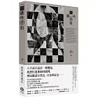 不道德索引（雲端世代不願提及或被迫忘卻的斷片小說集）