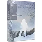 聖經要道：讀通聖經的20個關鍵