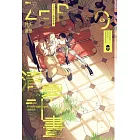 ZERO‧清零計畫（全）