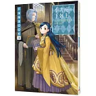 小書痴的下剋上FANBOOK(8):為了成為圖書管理員不擇手段!