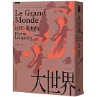 大世界