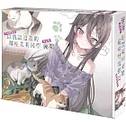 不時輕聲地以俄語遮羞的鄰座艾莉同學 祕聞 特裝版