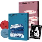 《不吠》《小碎肉末》：李佳穎經典短篇小說．久別重逢雙書【限量加贈「普拉斯的烤箱」永恆藏書票＋作者親簽版】
