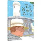 戴高帽子的氣象爺爺