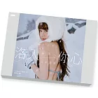 洛入你心-YURI陳洛心寫真【限量盒裝版】