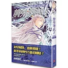 特殊傳說Ⅱ 恆遠之晝篇 07