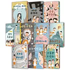 安心國小1–10套書：小學生的高情商人際關係與SEL社會情緒學習故事集(共10冊)