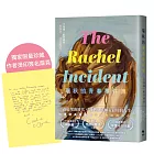 瑞秋的青春事件簿【限量！作者燙印簽名+致台灣讀者的祝福】：邦諾書店年度十大好書，橫掃歐美書市千禧世代成長小說！