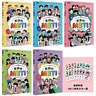 我們的MBTI全系列套書(共5冊)【附贈「尋找你身邊的MBTI」角色小卡一套】