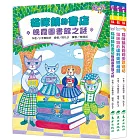 小手鞠琉衣限量親簽貓咪卡：貓咪鎮故事輯(3冊)