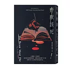 野獸該死【88週年經典回歸】