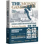 金錢遊戲【暢銷紀念版】：巴菲特最早公開推薦，透析投資市場本質的永恆經典
