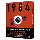 1984（人性能否被改變到忘記自己是人？歐威爾逝世75週年紀念版）