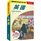 英國 United Kingdom