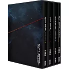 空之境界15周年紀念套書