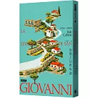 聖喬凡尼那條路