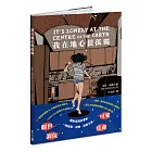 我在地心很孤獨【憂鬱者的無聲吶喊，榮獲漫畫界奧斯卡五項大獎提名】