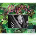 賽西兒柯貝爾 / 借物少女艾莉緹 ~形象歌曲集~ (日本進口版)