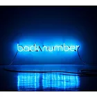 back number / Encore Best Album 安可精選輯 (2CD+DVD)