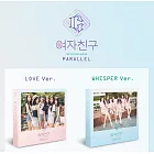 GFRIEND  - PARALLEL (第5張迷你專輯) LOVE 版 (韓國進口版)