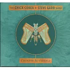 奇克‧柯瑞亞&史蒂夫‧蓋德 / 華夏蝴蝶【雙碟2CD世紀之藏】