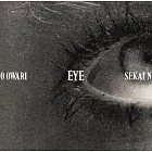 世界末日 / Eye【CD+DVD初回盤】