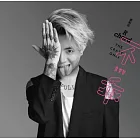 謝和弦 / 不需要裝乖 [典藏彩膠唱片]