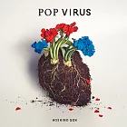 星野源 《POP VIRUS》