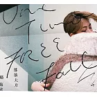 路嘉欣 / 落落大方