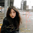 黃玠瑋 / 游牧 Nomadland