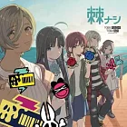 TOGENASHI TOGEARI / 棘ナシ【通常盤】(CD) 環球官方進口