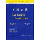 英國憲法（英文影印版）