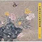 中國名花工筆線描畫譜.月季