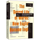 英語的秘密家譜：英語帝國的源起與興盛
