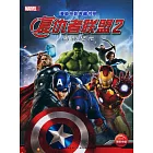 復仇者聯盟2奧創紀元