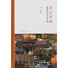 書店尋蹤：國營古舊書店之旅